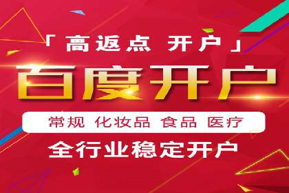 百度推广助力企业拓展海外市场案例