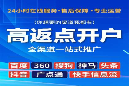 案例解析：竞价托管助力企业品牌知名度提升